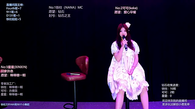 LS-0001 live
