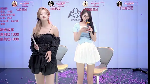 __AOA__ live