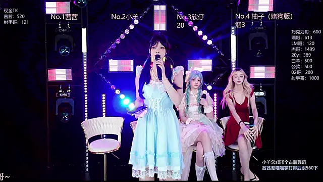 Alice-520 live