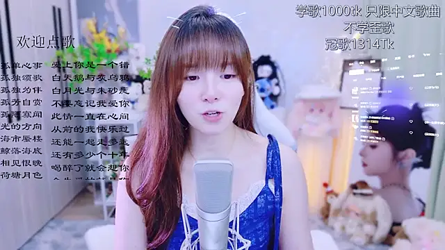 LazyCat94624 live