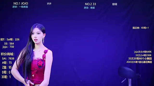 QX-001 live