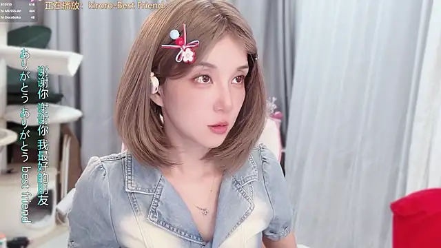 hi-AnAn live