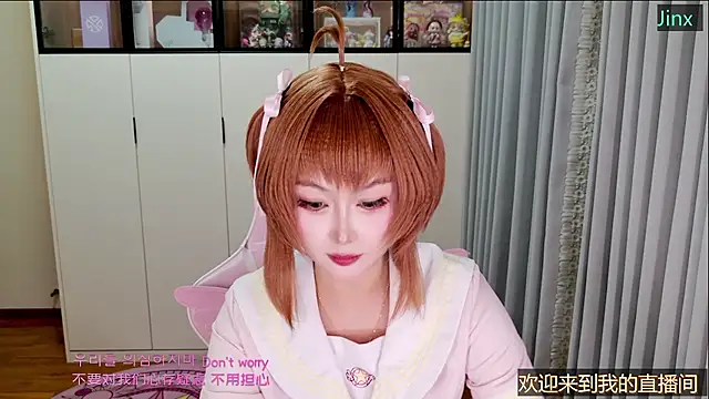 AOA_GIRL111 live