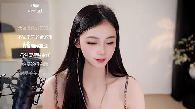 Ocean--Lili live