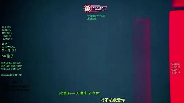 ZNZ-101 live