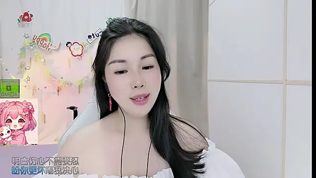 HK_angelchloe live