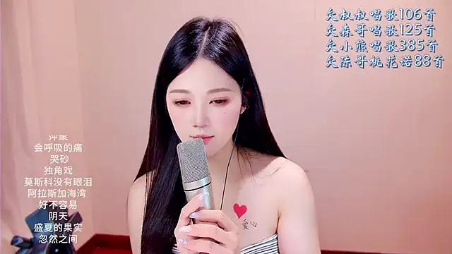Eiayw_cc live