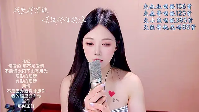 Eiayw_cc live