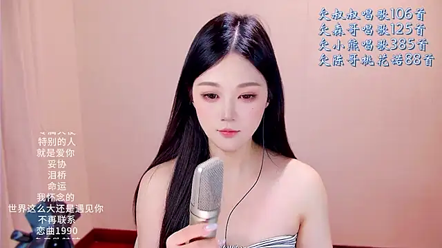 Eiayw_cc live