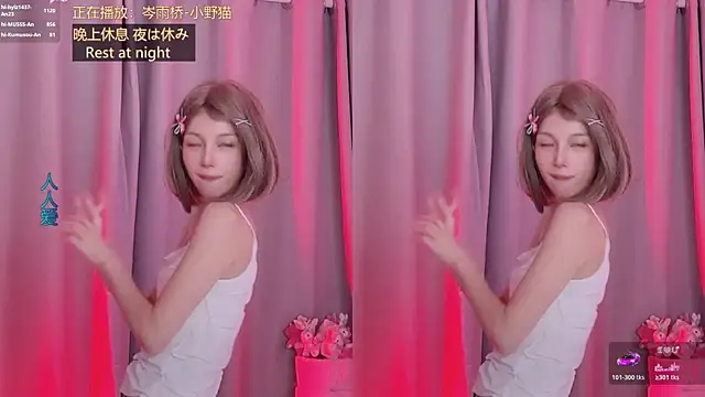 hi-AnAn live