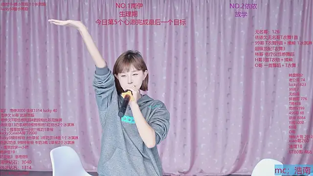 sexybaby-0001 live