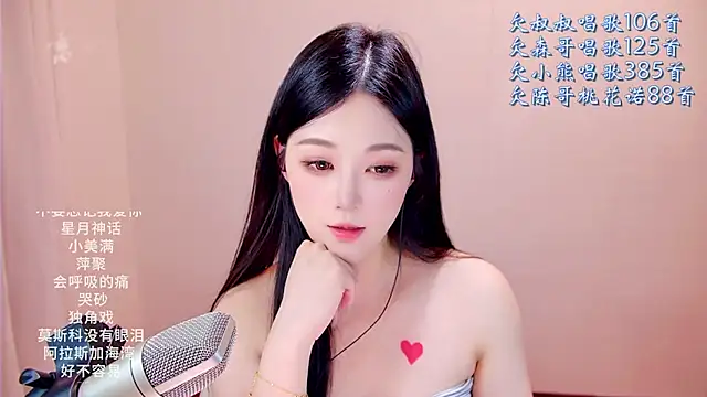 Eiayw_cc live