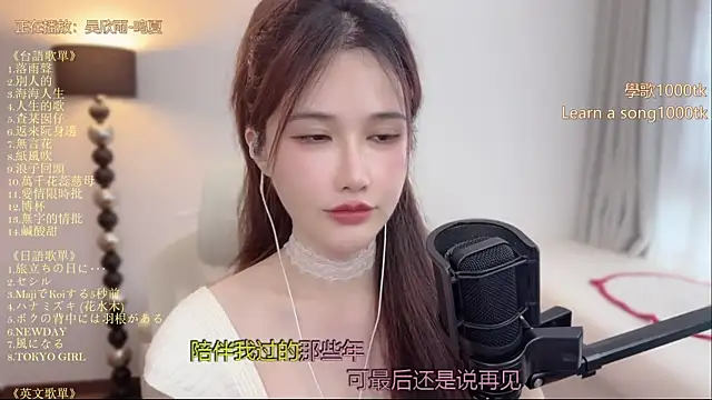 babykitty- live