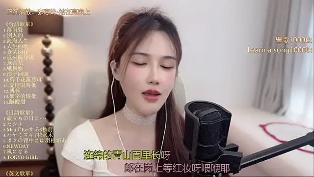 babykitty- live