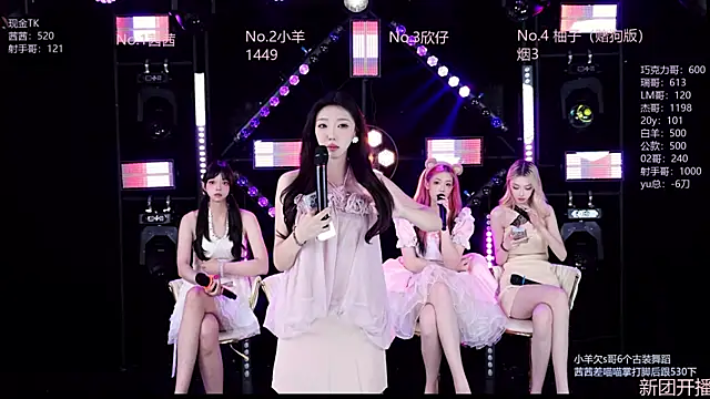 Alice-520 live