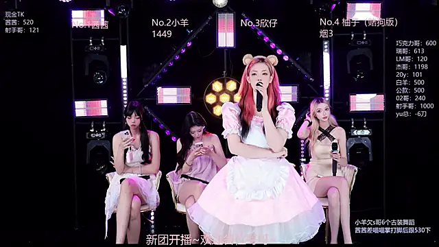Alice-520 live