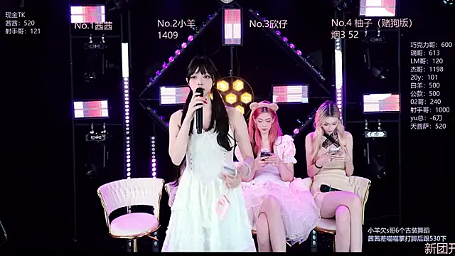 Alice-520 live