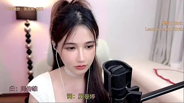 babykitty- live