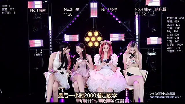 Alice-520 live