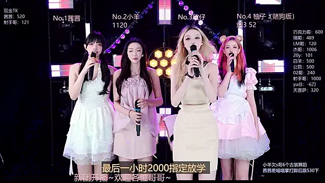Alice-520 live