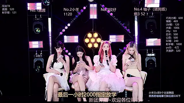 Alice-520 live