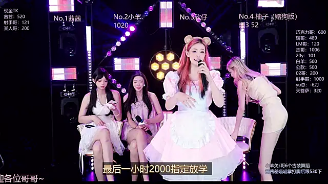 Alice-520 live