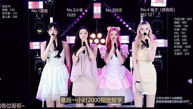 Alice-520 live