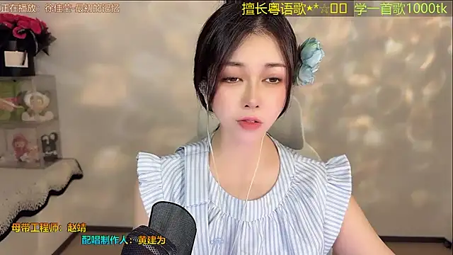 Lucky-Cora live
