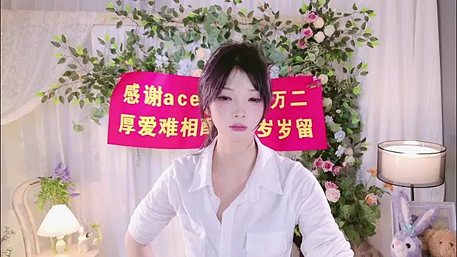 Zoe-001 live