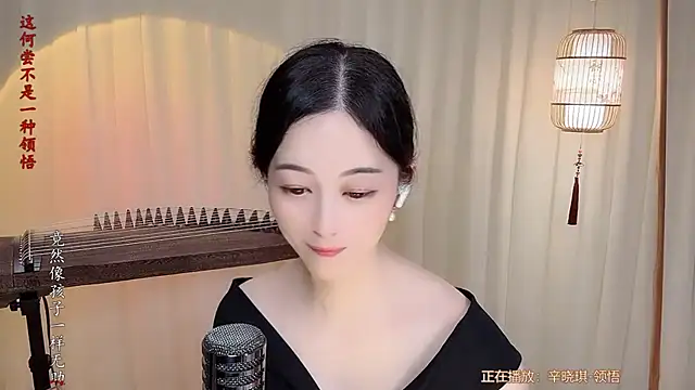 Tian-xin-999 live