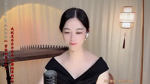 Tian-xin-999 live