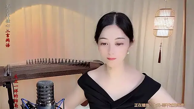Tian-xin-999 live
