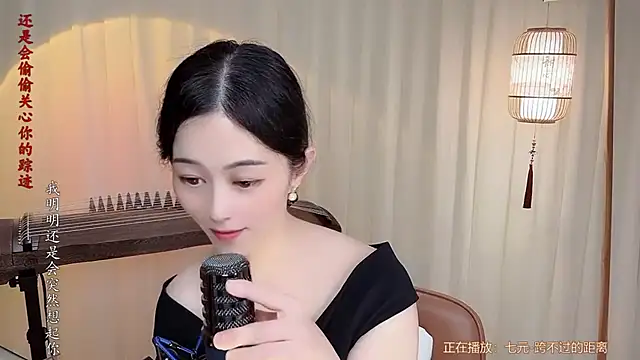 Tian-xin-999 live