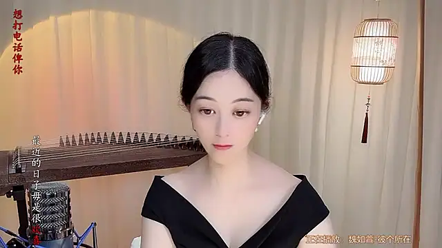 Tian-xin-999 live