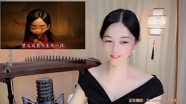 Tian-xin-999 live