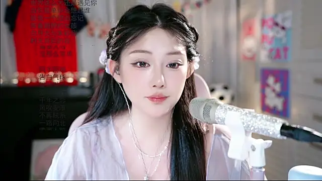 SInger-DouDou profile