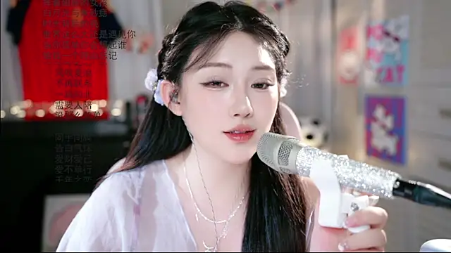 SInger-DouDou live