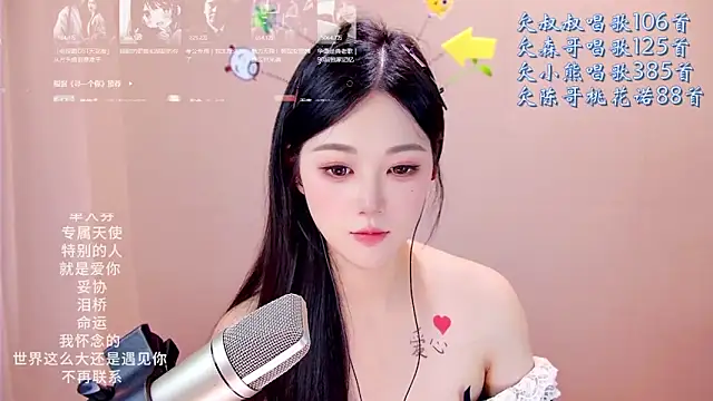 Eiayw_cc live