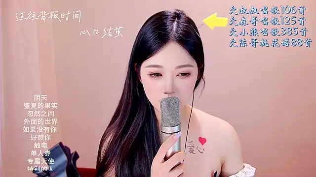 Eiayw_cc live