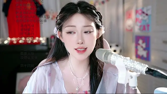 SInger-DouDou live