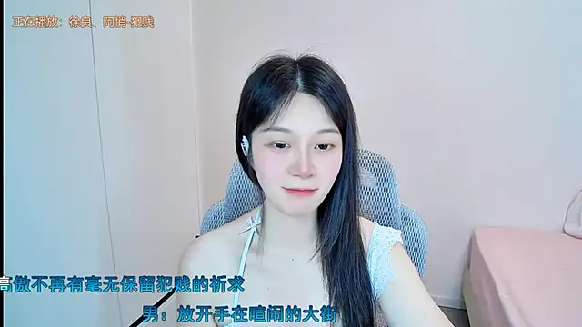 QQ-7890 live