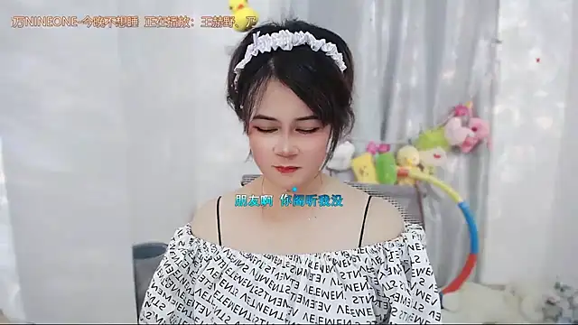 Fan_ting live