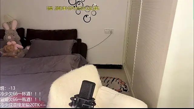 sixliuliuliu live