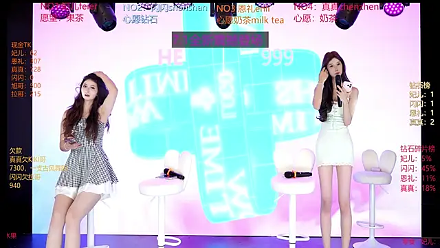 HE-999 live
