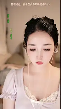 singer-wenwan live