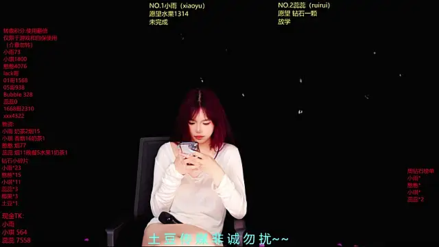 RoseGirl888 live