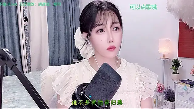 Laura_520 live