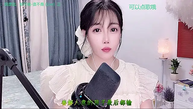 Laura_520 live