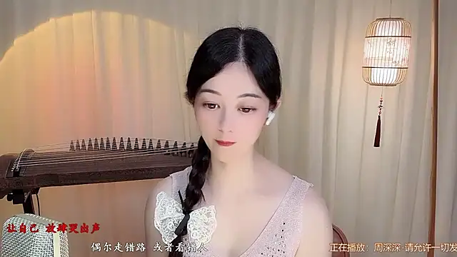Tian-xin-999 live