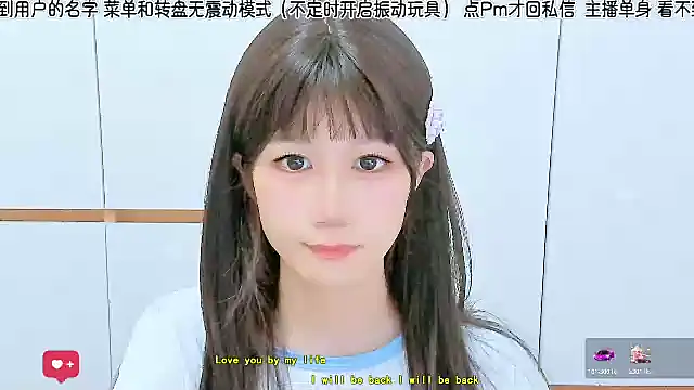 Sunflower_cute11 live